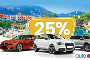Global Sale on saapunut — Säästä jopa 25% + 5% lisää eksklusiivisesti uutiskirjeen tilaajille